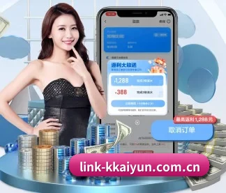 link-kkaiyun.com.cn APP 界面